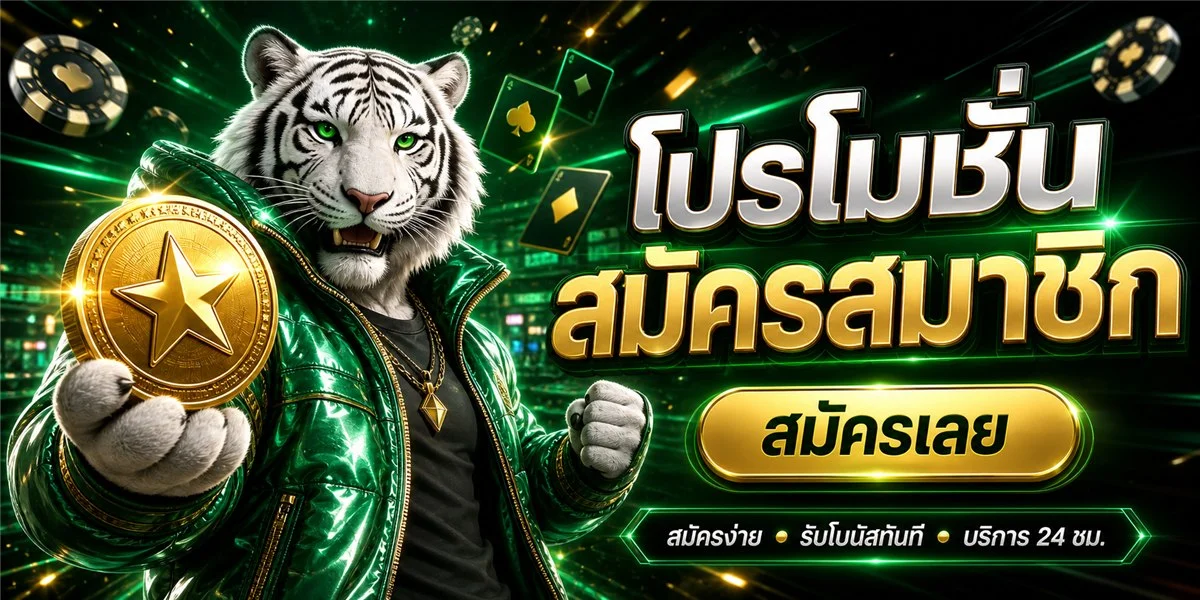 ORLUX888 เว็บตรง สล็อต บาคาร่า ฝากถอนออโต้